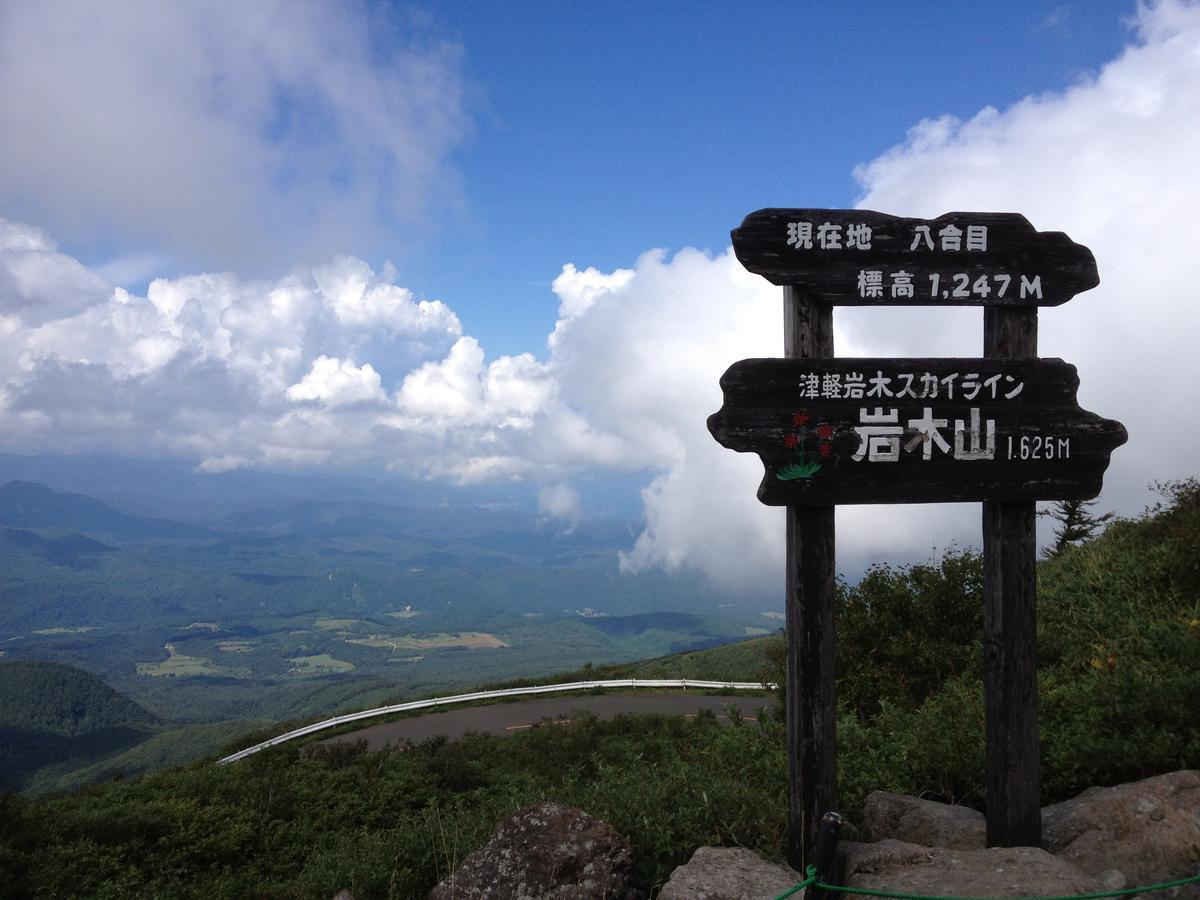 Kojima Ryokan Hirosaki Exteriör bild